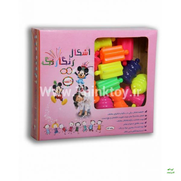 اشکال رنگارنگ